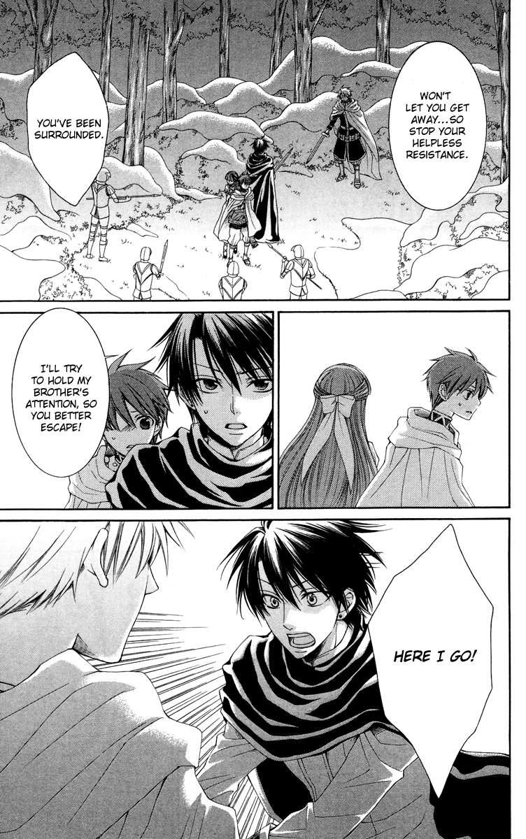 Reimei no Arcana Chapter 20 page 17 - Chapter 20
