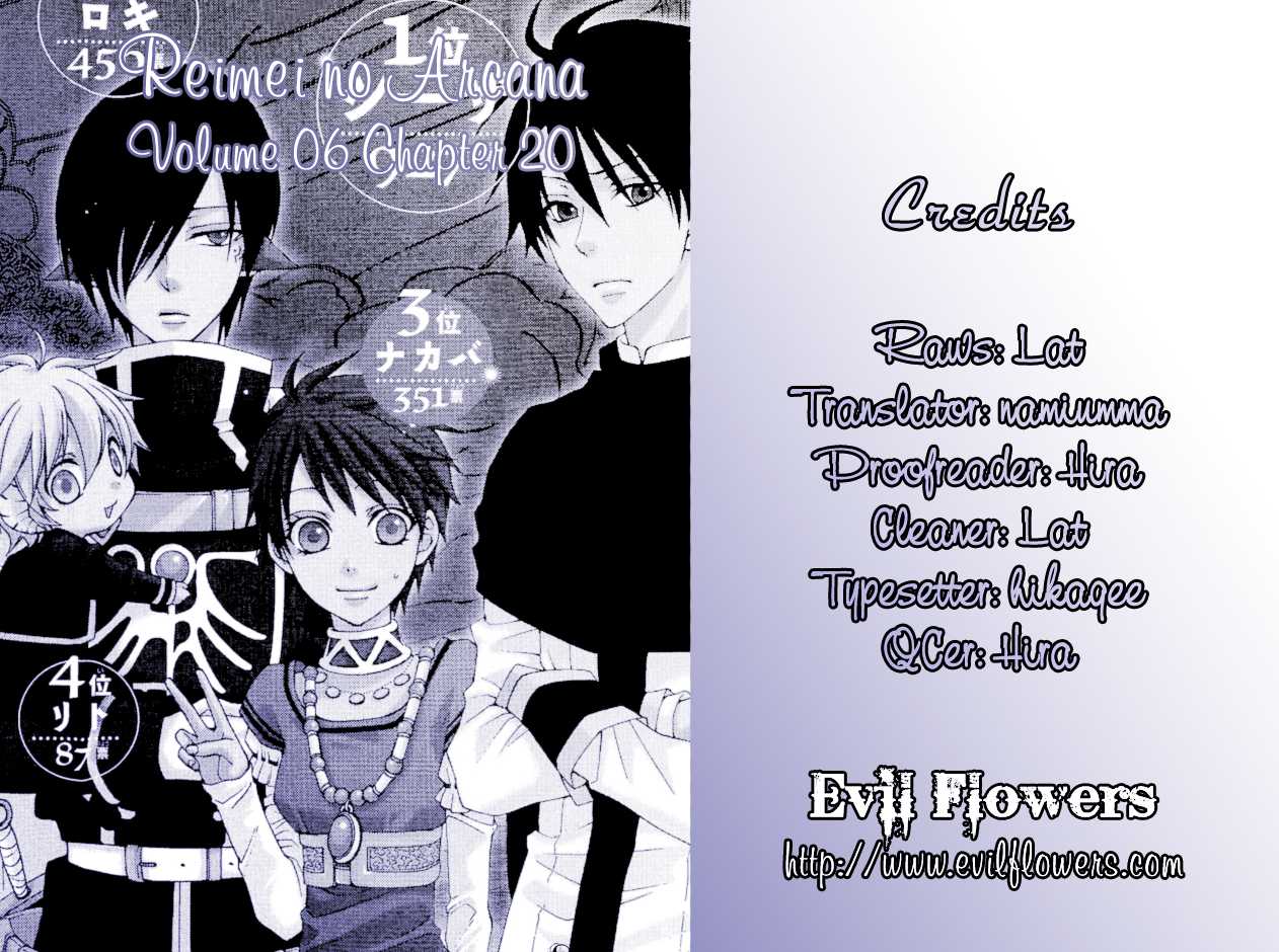 Reimei no Arcana Chapter 20 page 2 - Chapter 20