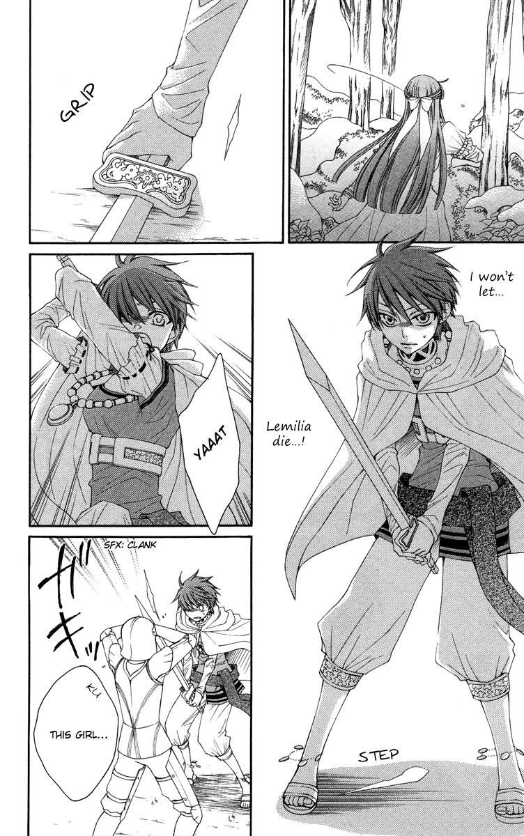 Reimei no Arcana Chapter 20 page 20 - Chapter 20