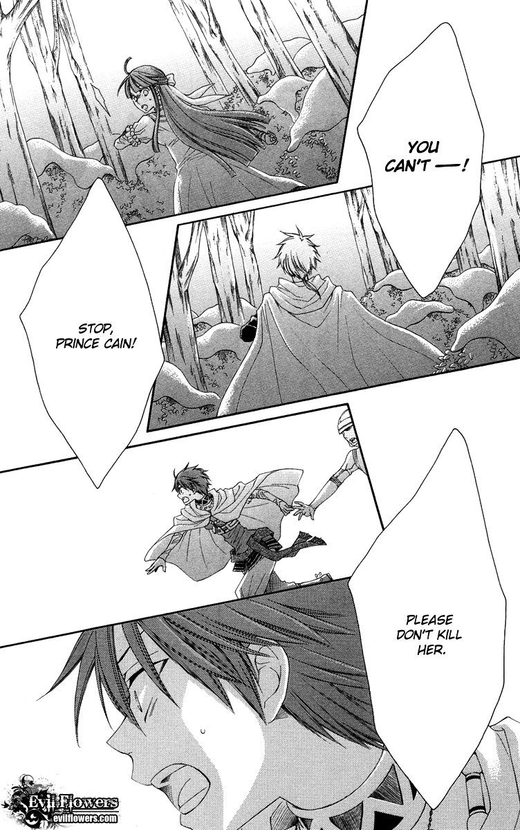 Reimei no Arcana Chapter 20 page 23 - Chapter 20