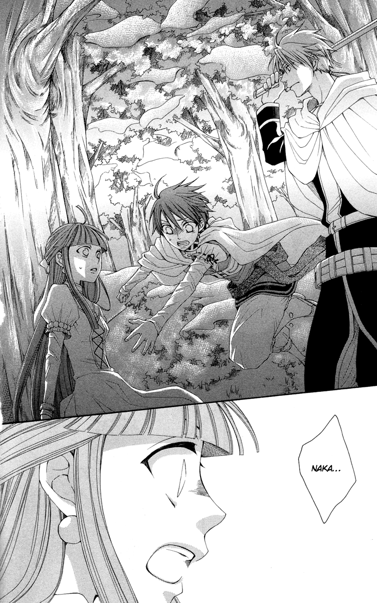 Reimei no Arcana Chapter 20 page 26 - Chapter 20