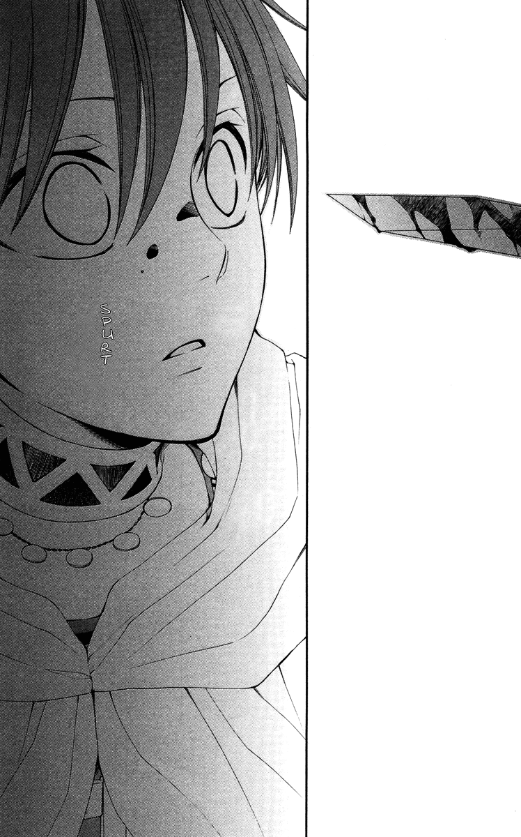Reimei no Arcana Chapter 20 page 28 - Chapter 20