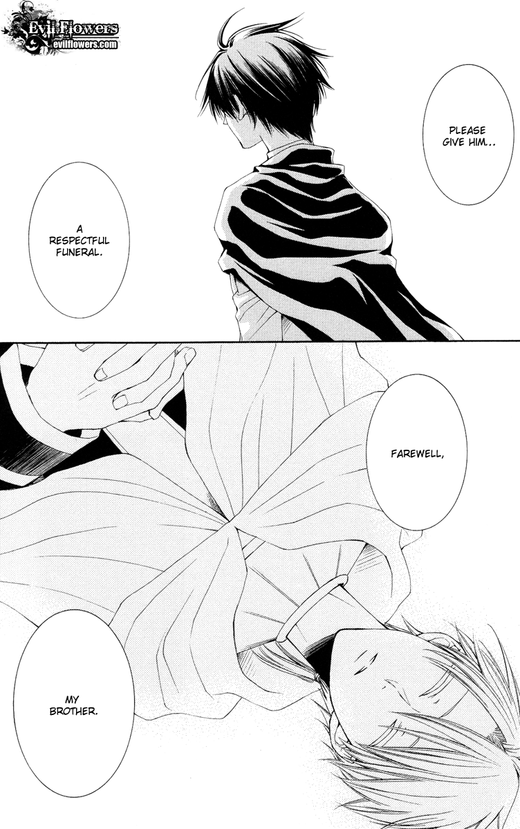 Reimei no Arcana Chapter 20 page 47 - Chapter 20