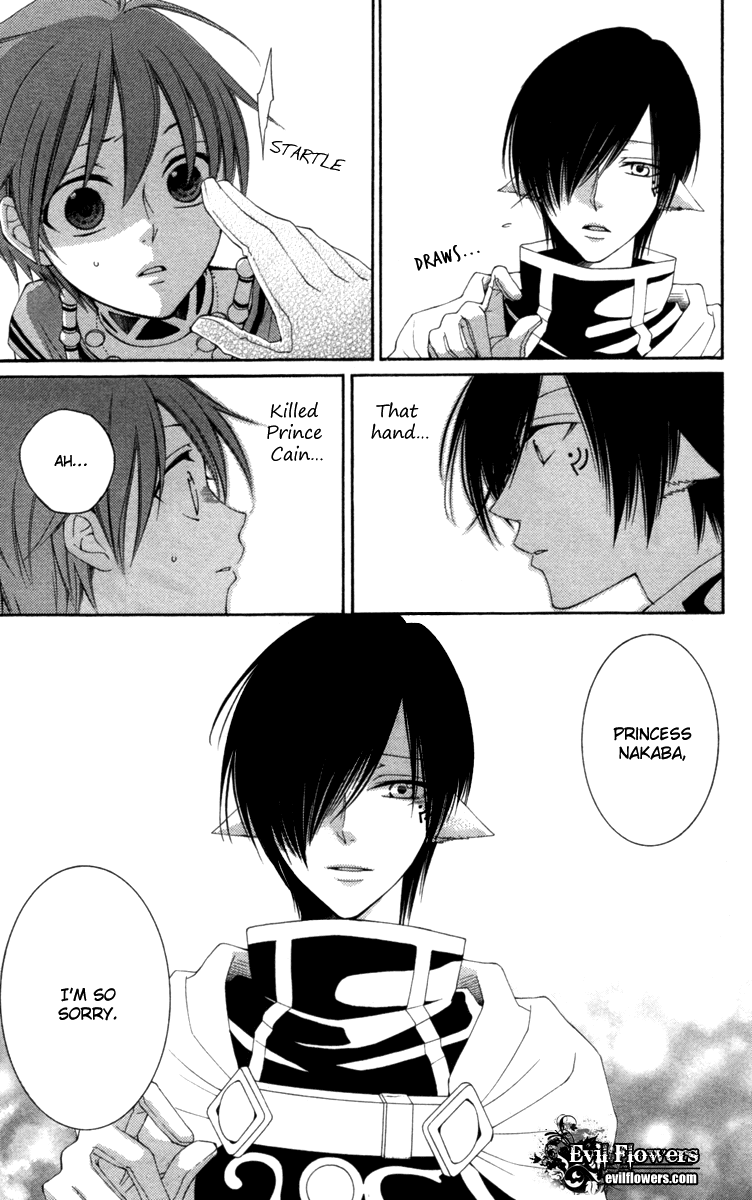 Reimei no Arcana Chapter 21 page 17 - Chapter 21