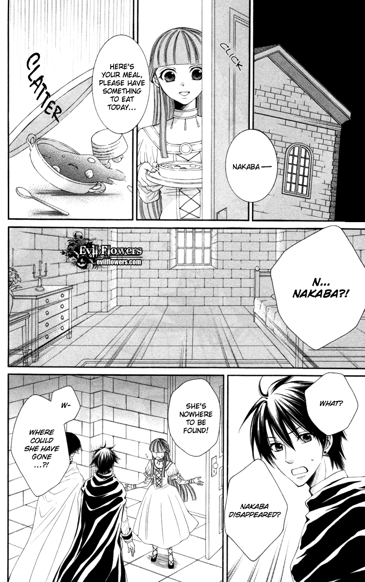 Reimei no Arcana Chapter 21 page 22 - Chapter 21