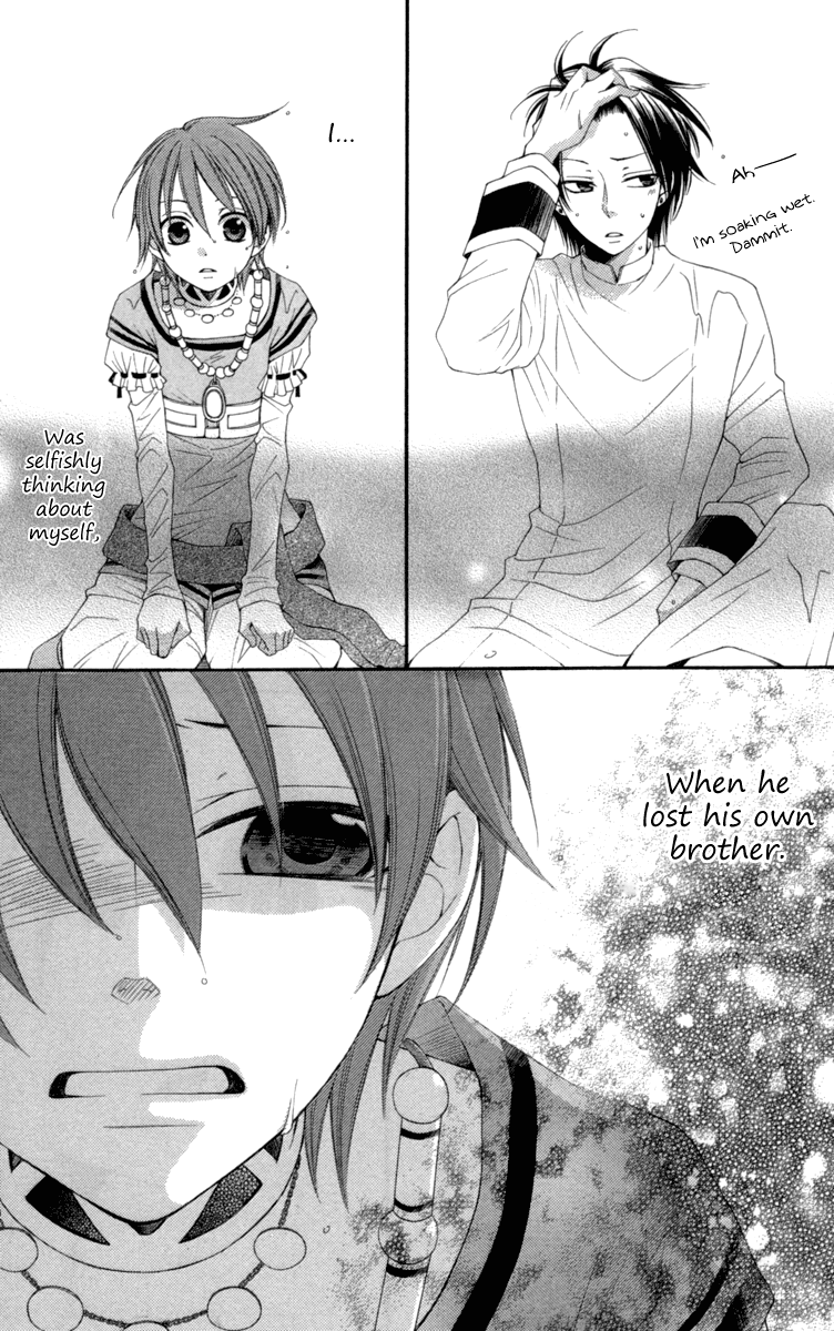 Reimei no Arcana Chapter 21 page 33 - Chapter 21