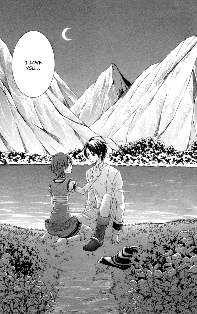 Reimei no Arcana Chapter 21 page 41 - Chapter 21
