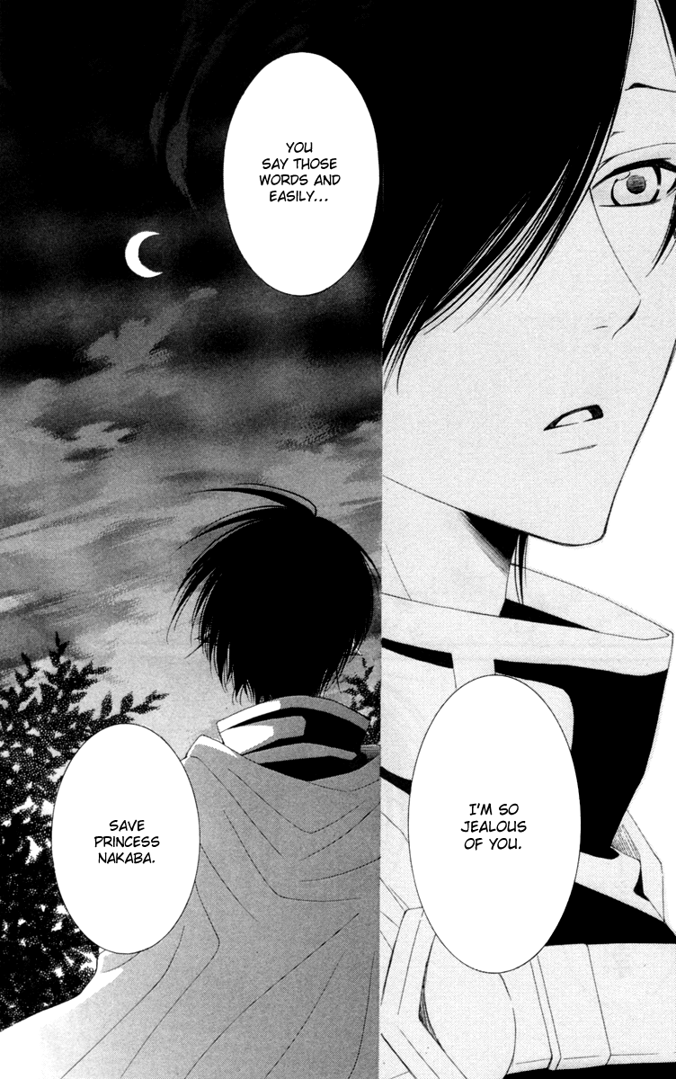 Reimei no Arcana Chapter 21 page 46 - Chapter 21
