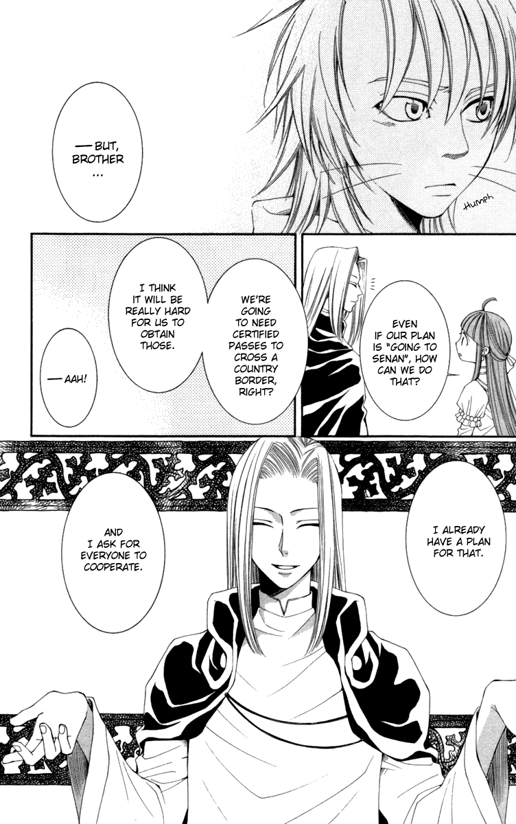 Reimei no Arcana Chapter 22 page 15 - Chapter 22