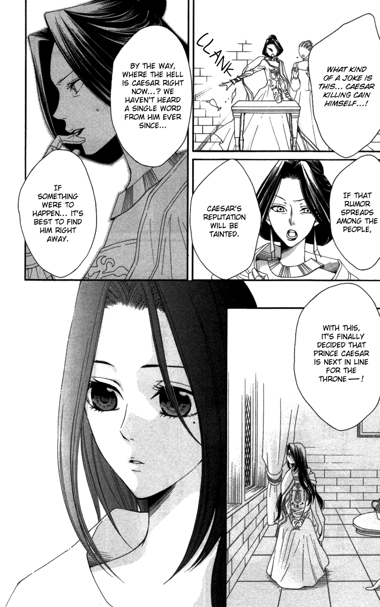 Reimei no Arcana Chapter 22 page 17 - Chapter 22
