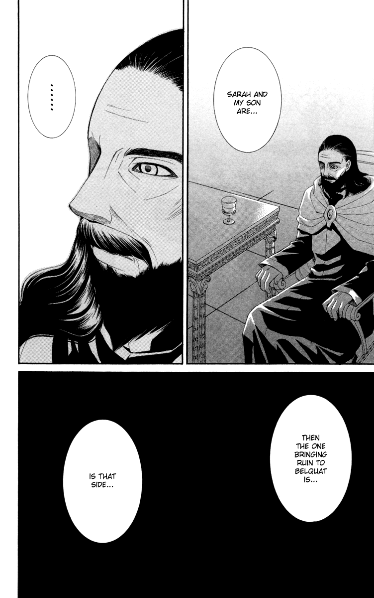 Reimei no Arcana Chapter 22 page 25 - Chapter 22