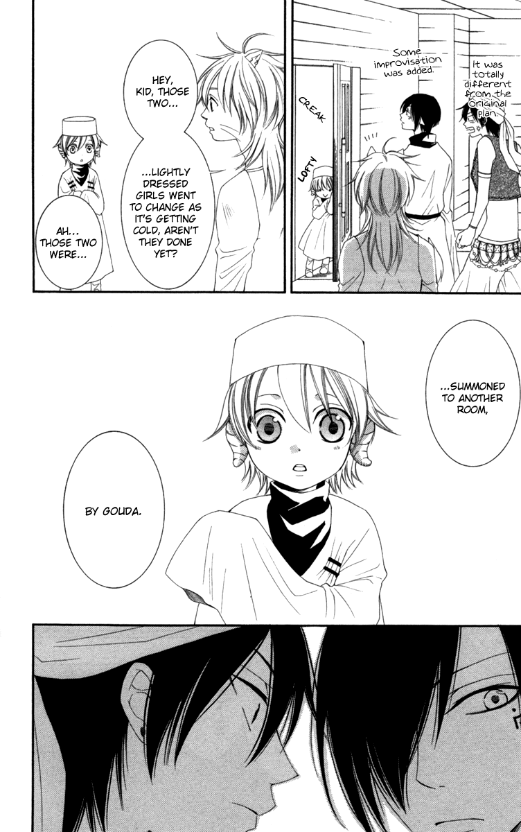 Reimei no Arcana Chapter 22 page 37 - Chapter 22