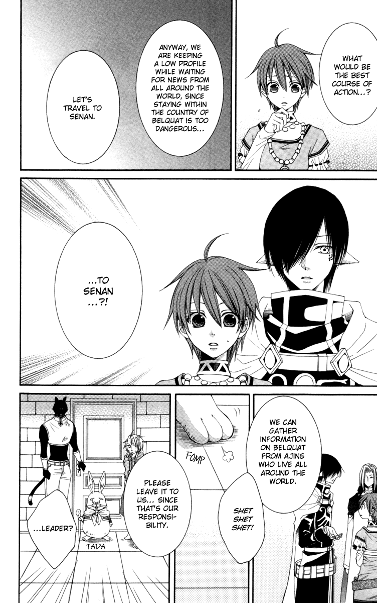 Reimei no Arcana Chapter 22 page 9 - Chapter 22