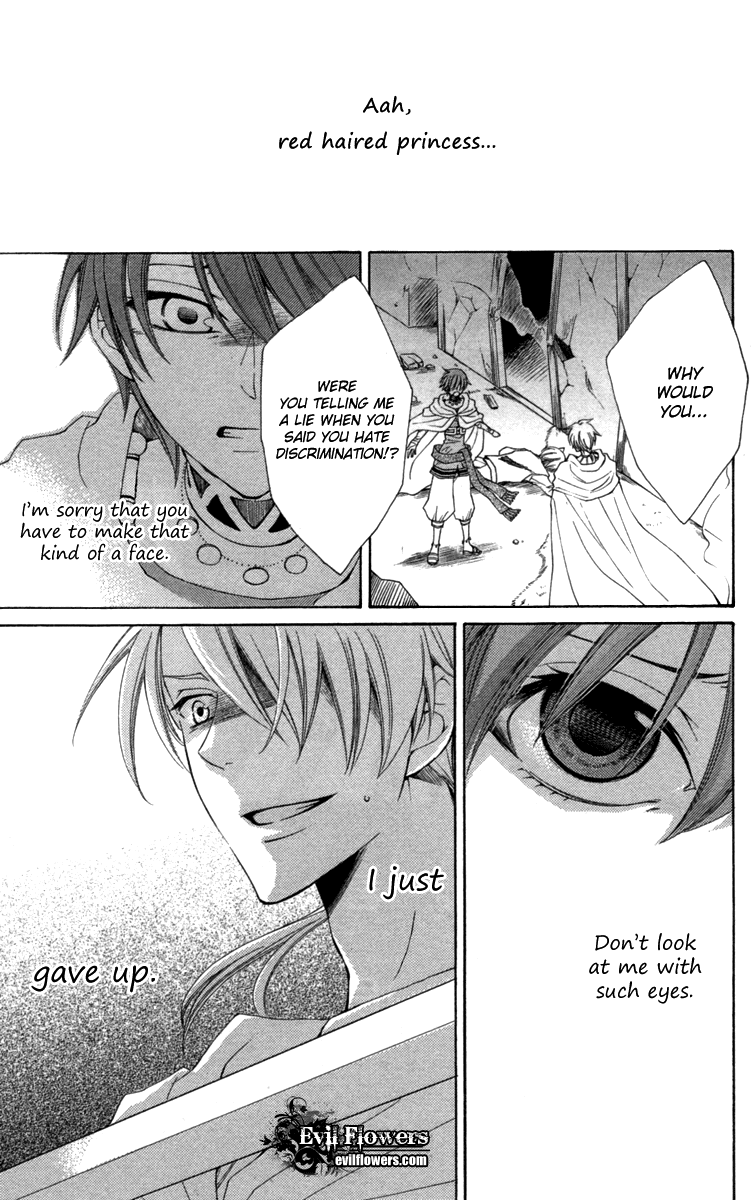 Reimei no Arcana Chapter 23.5 page 11 - Chapter 23.5