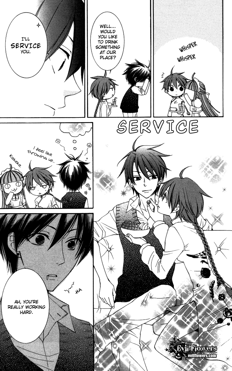 Reimei no Arcana Chapter 23.5 page 15 - Chapter 23.5