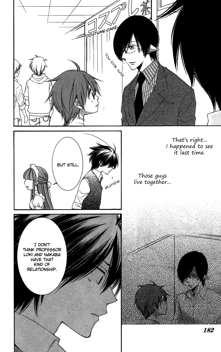 Reimei no Arcana Chapter 23.5 page 16 - Chapter 23.5