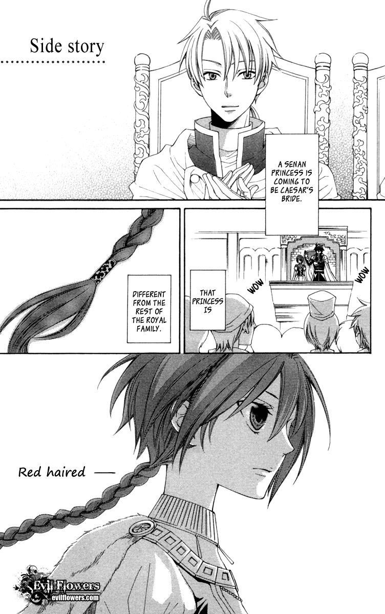 Reimei no Arcana Chapter 23.5 page 5 - Chapter 23.5