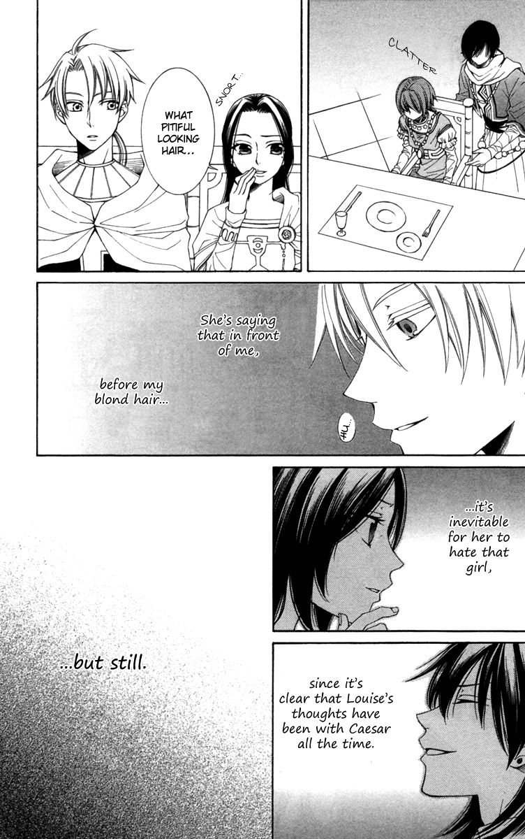 Reimei no Arcana Chapter 23.5 page 6 - Chapter 23.5