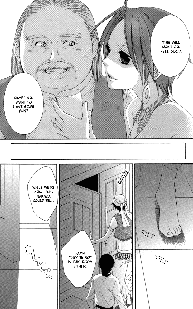 Reimei no Arcana Chapter 23 page 10 - Chapter 23