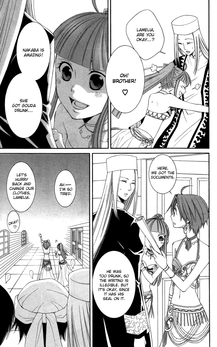 Reimei no Arcana Chapter 23 page 12 - Chapter 23