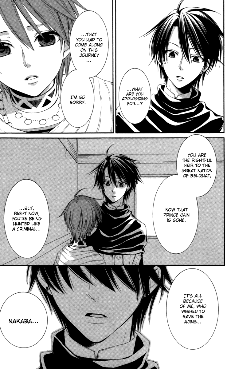 Reimei no Arcana Chapter 23 page 18 - Chapter 23