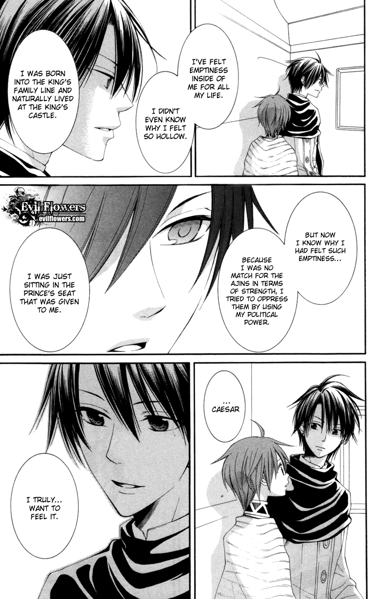 Reimei no Arcana Chapter 23 page 20 - Chapter 23