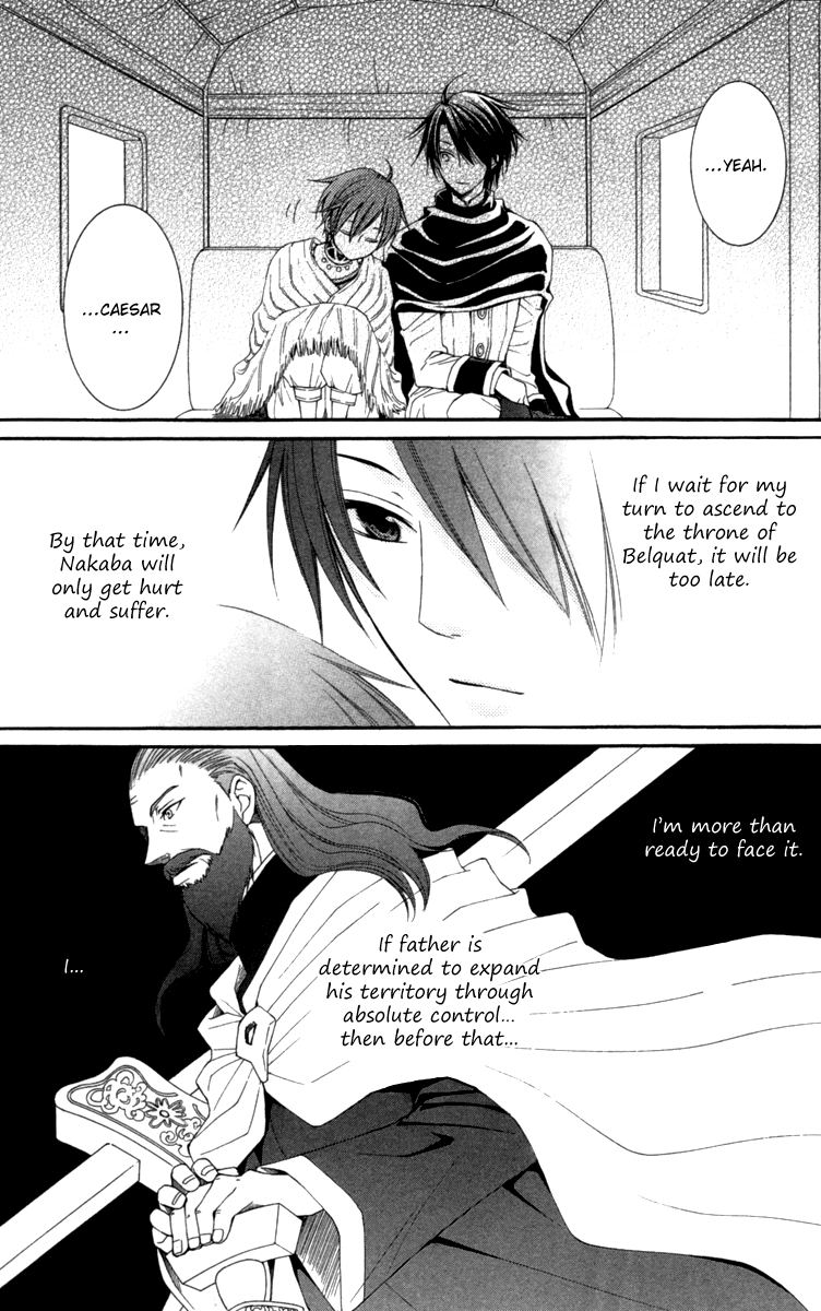 Reimei no Arcana Chapter 23 page 22 - Chapter 23