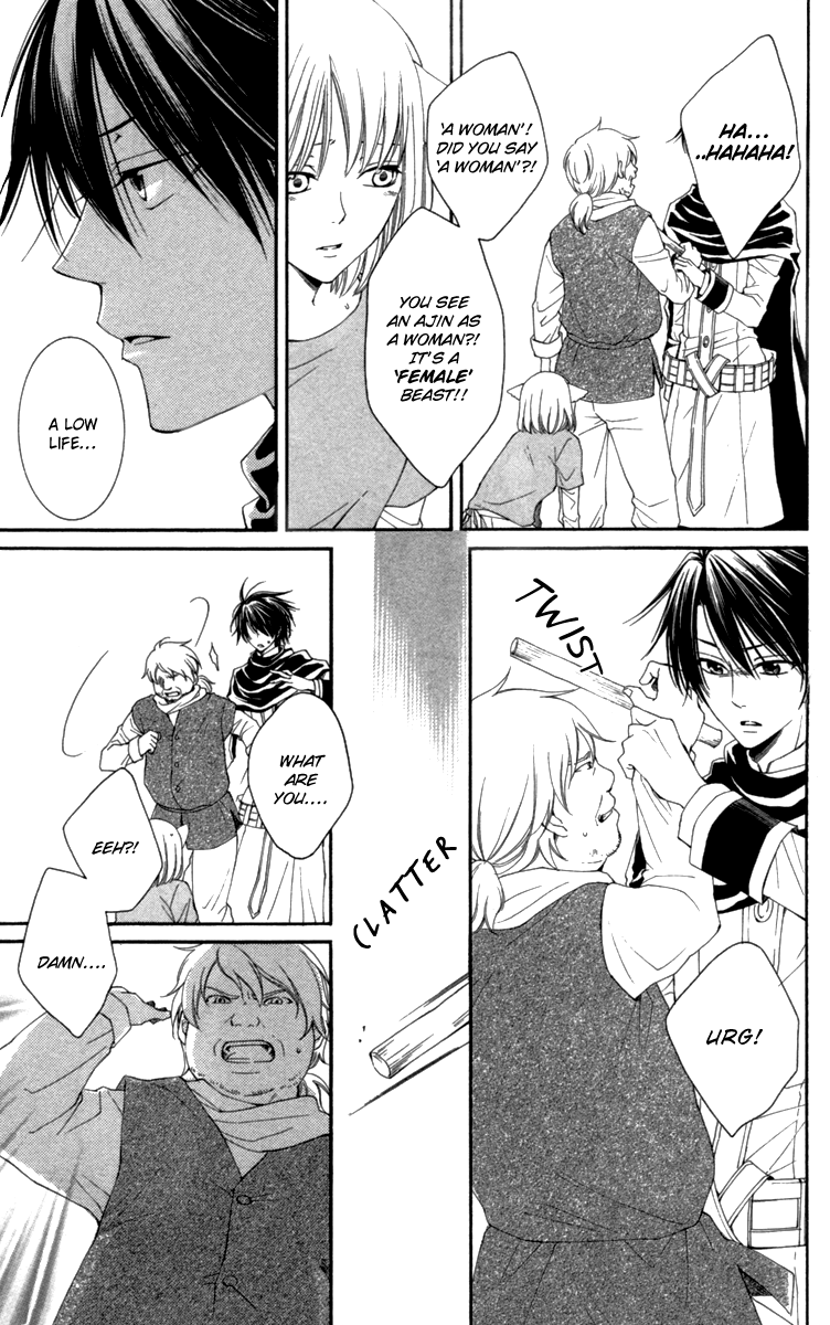 Reimei no Arcana Chapter 23 page 34 - Chapter 23