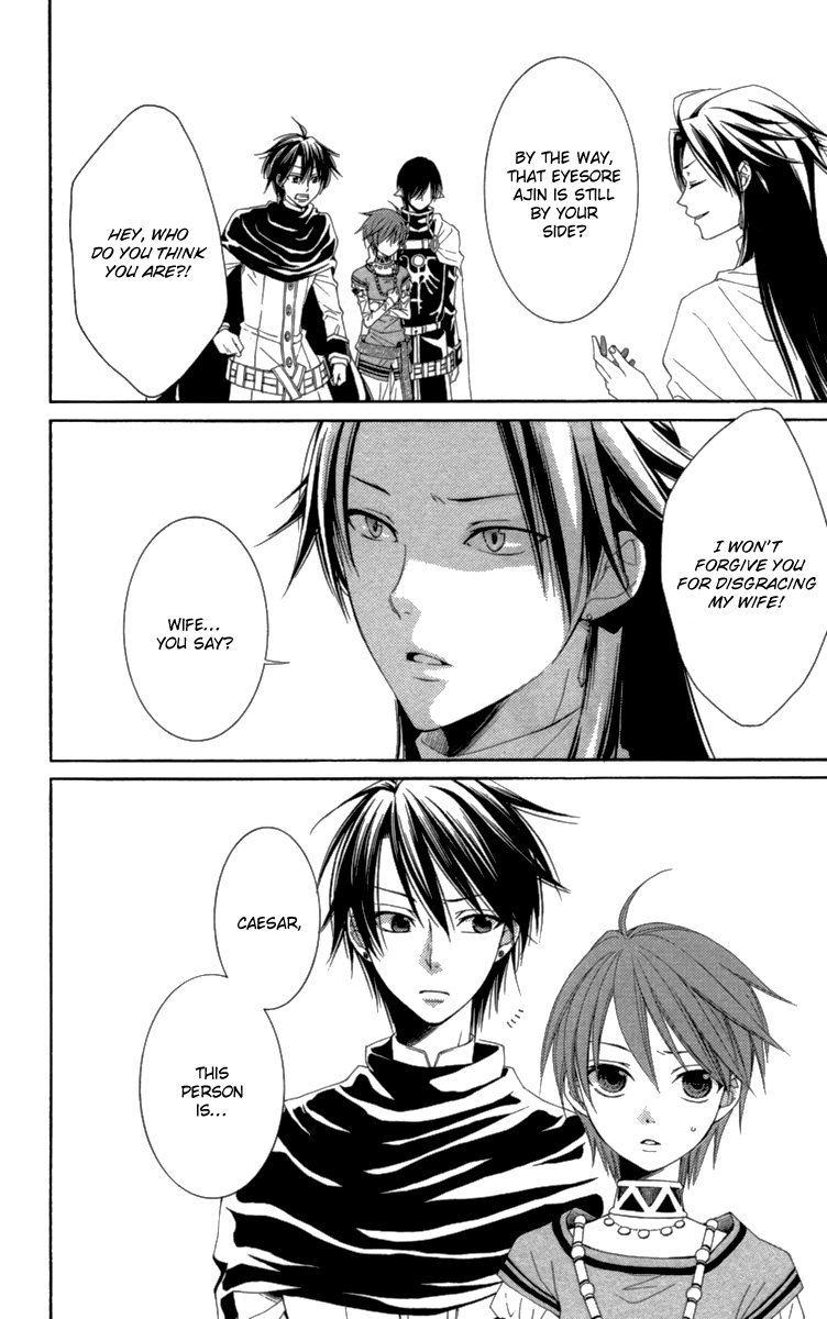Reimei no Arcana Chapter 23 page 43 - Chapter 23