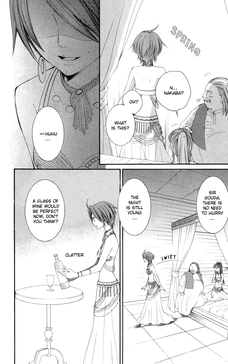 Reimei no Arcana Chapter 23 page 9 - Chapter 23