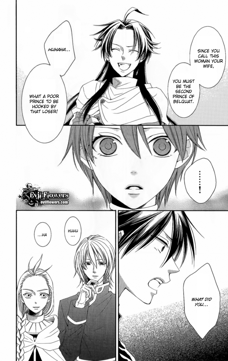 Reimei no Arcana Chapter 24 page 13 - Chapter 24