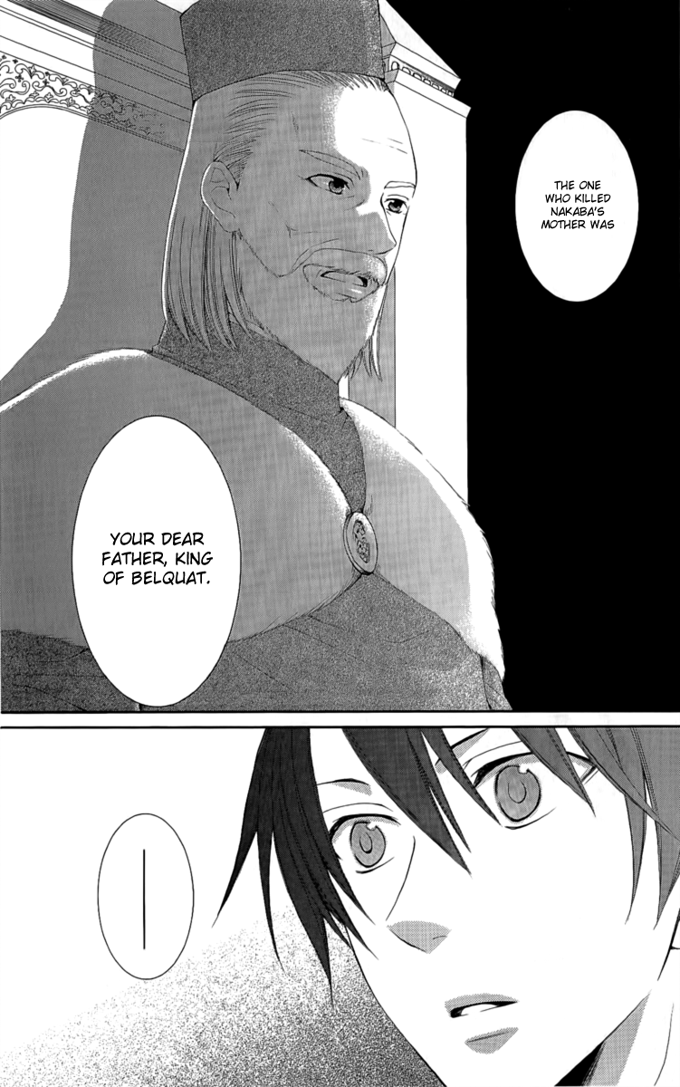 Reimei no Arcana Chapter 24 page 47 - Chapter 24