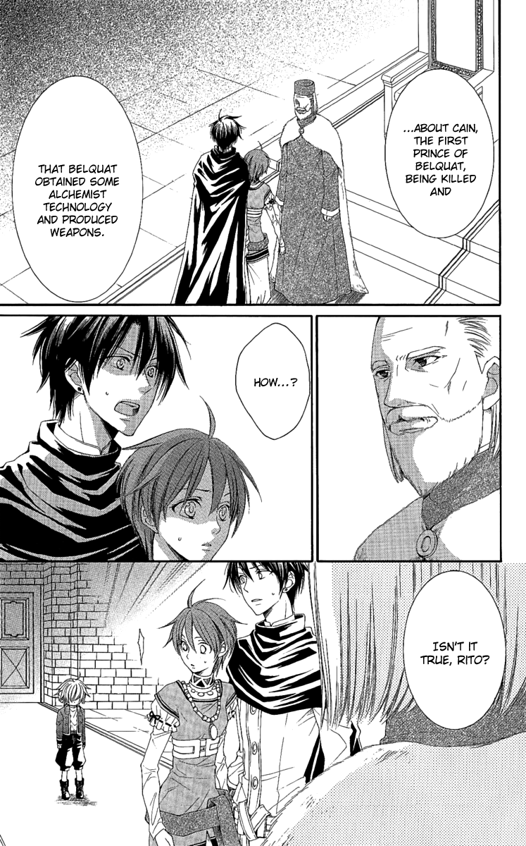 Reimei no Arcana Chapter 25 page 11 - Chapter 25