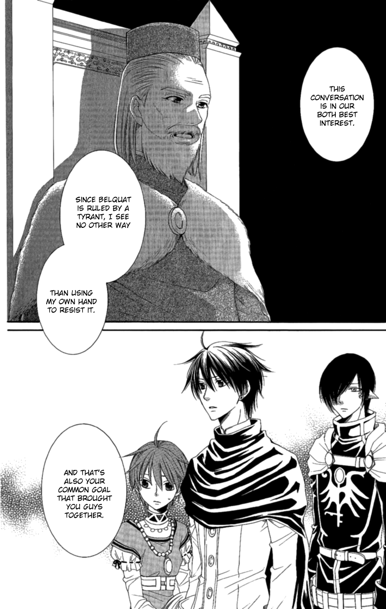 Reimei no Arcana Chapter 25 page 16 - Chapter 25
