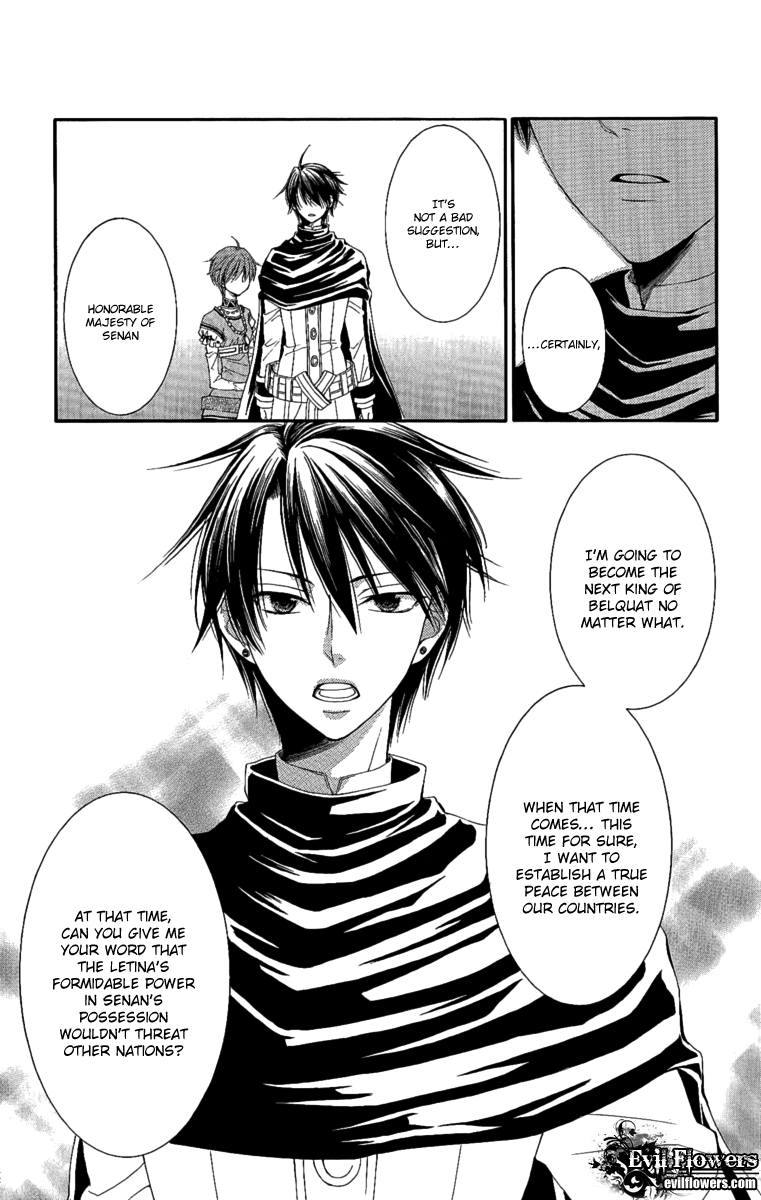 Reimei no Arcana Chapter 25 page 17 - Chapter 25