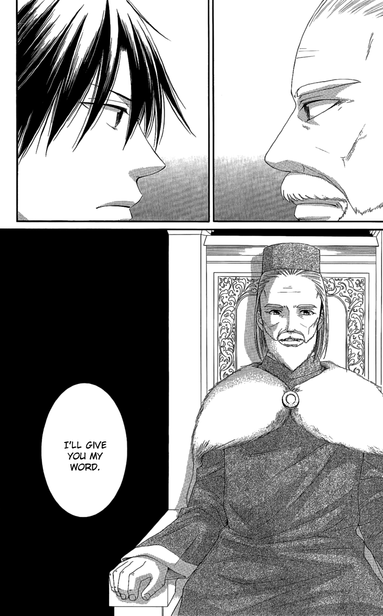 Reimei no Arcana Chapter 25 page 18 - Chapter 25