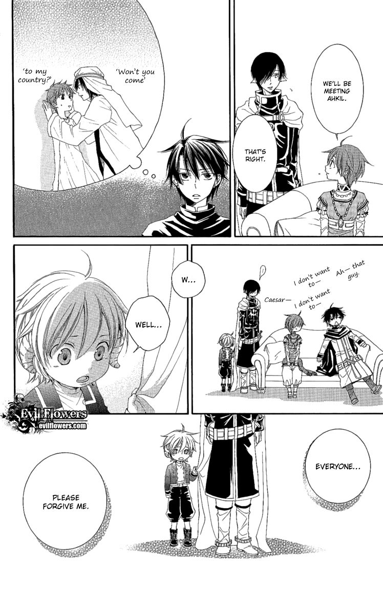 Reimei no Arcana Chapter 25 page 20 - Chapter 25