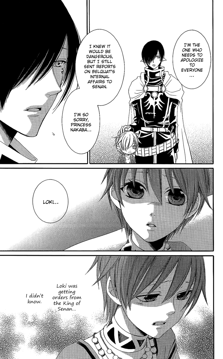 Reimei no Arcana Chapter 25 page 21 - Chapter 25