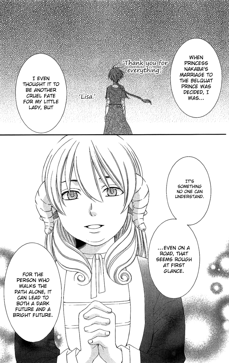Reimei no Arcana Chapter 25 page 31 - Chapter 25