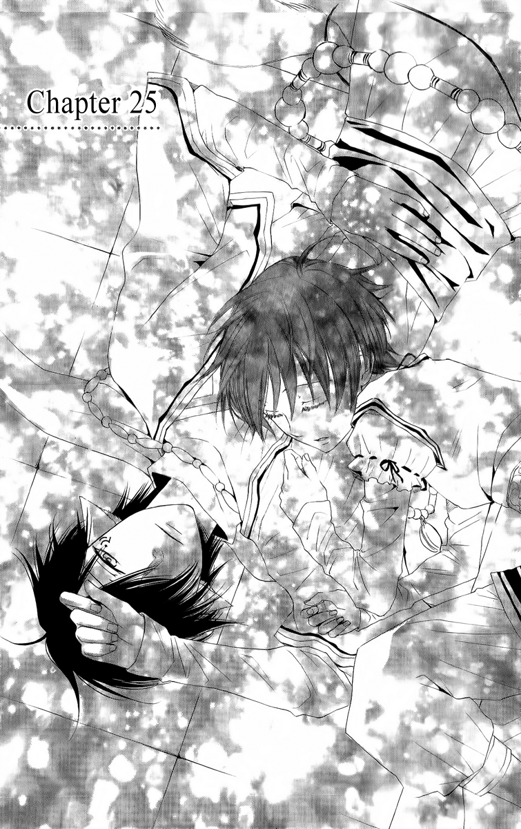 Reimei no Arcana Chapter 25 page 4 - Chapter 25