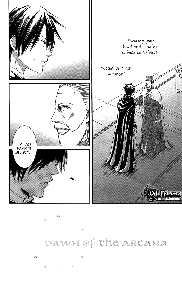 Reimei no Arcana Chapter 25 page 6 - Chapter 25