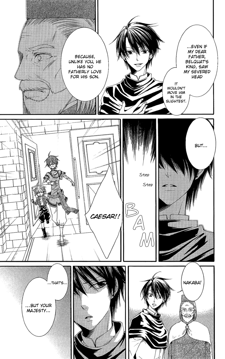Reimei no Arcana Chapter 25 page 7 - Chapter 25