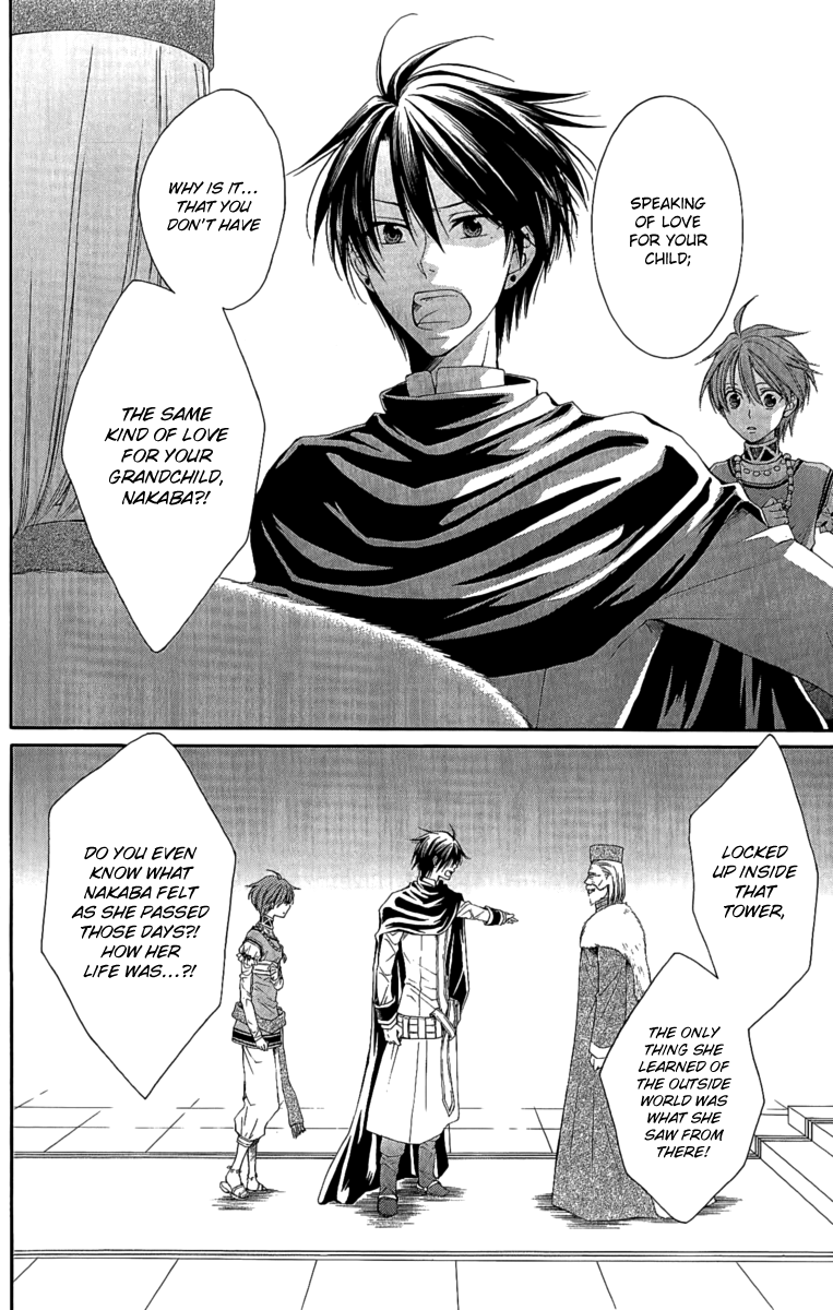 Reimei no Arcana Chapter 25 page 8 - Chapter 25