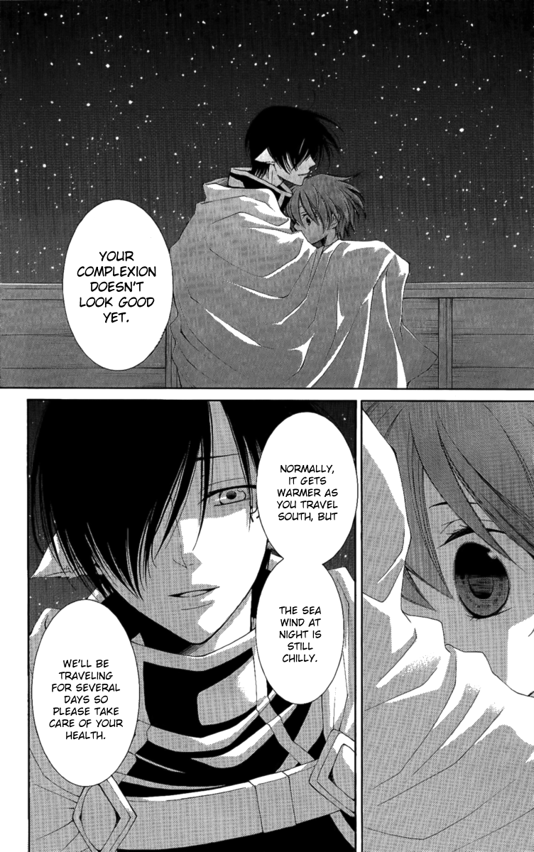 Reimei no Arcana Chapter 26 page 17 - Chapter 26