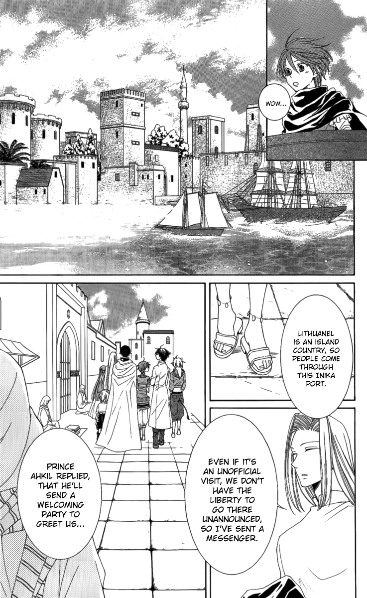 Reimei no Arcana Chapter 26 page 20 - Chapter 26