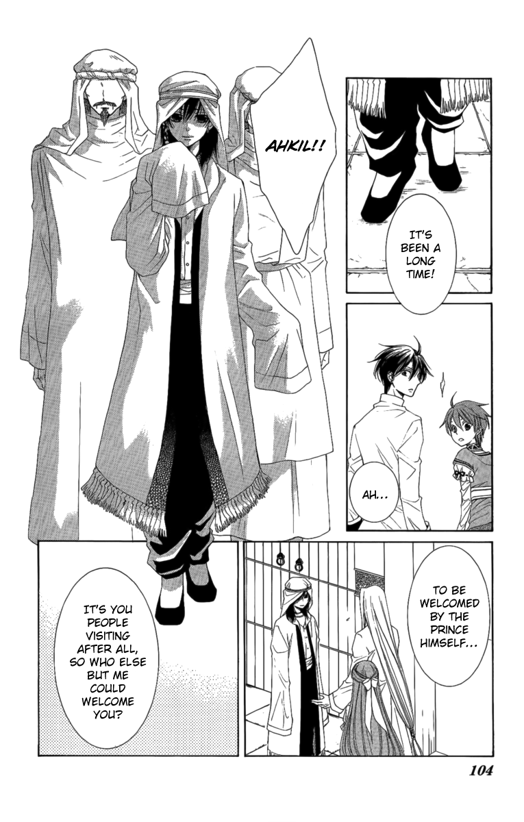 Reimei no Arcana Chapter 26 page 21 - Chapter 26