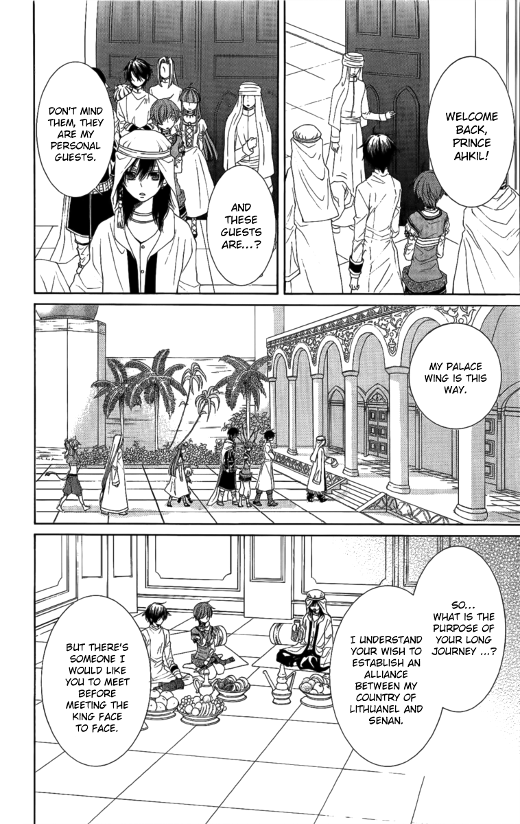 Reimei no Arcana Chapter 26 page 23 - Chapter 26