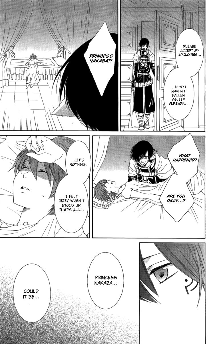Reimei no Arcana Chapter 26 page 26 - Chapter 26