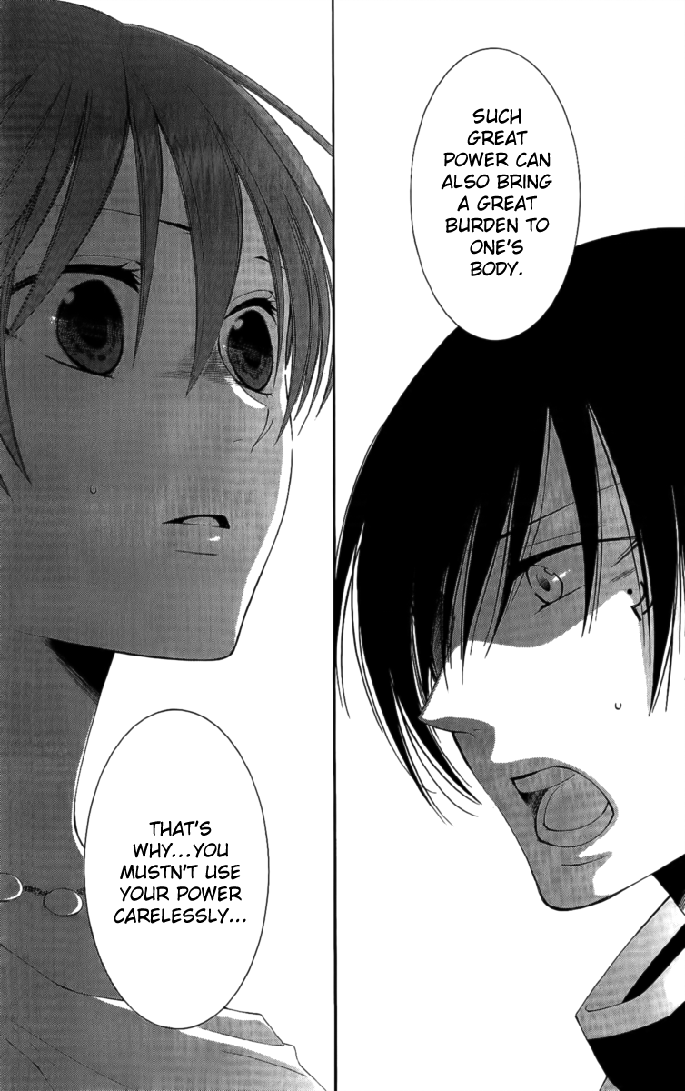 Reimei no Arcana Chapter 26 page 32 - Chapter 26
