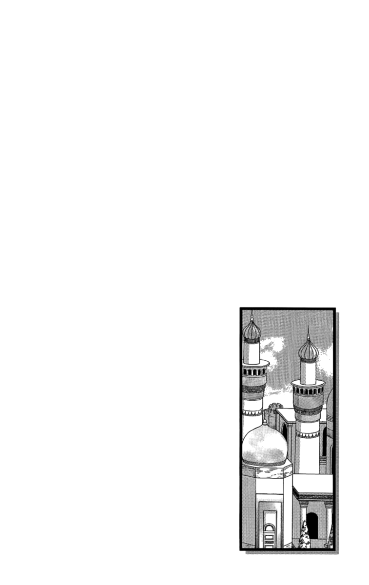 Reimei no Arcana Chapter 26 page 6 - Chapter 26
